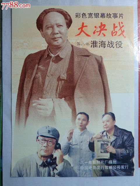 买个假的出售比利时护照